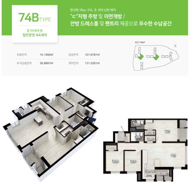 삼산건축 이미지