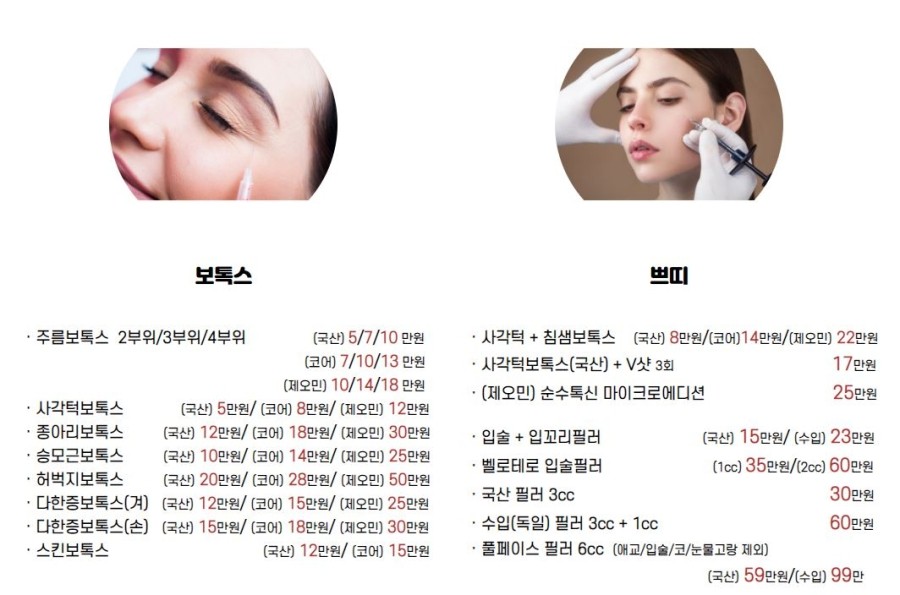 더예쁨의원 이미지
