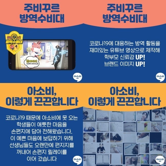 (주)그린오션 이미지