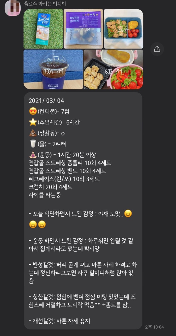 디엠짐 이미지