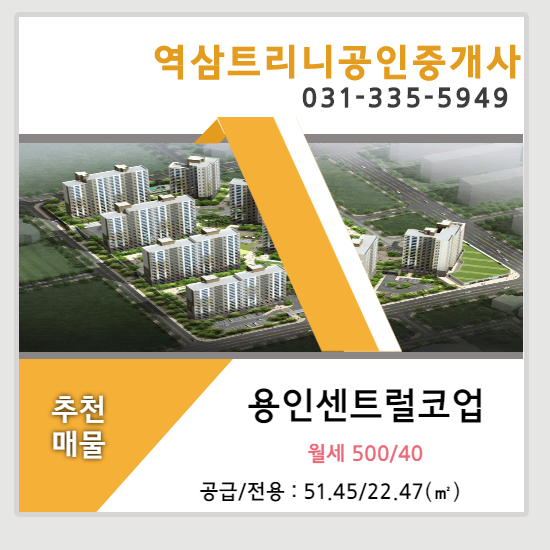 센트럴중앙(주) 이미지