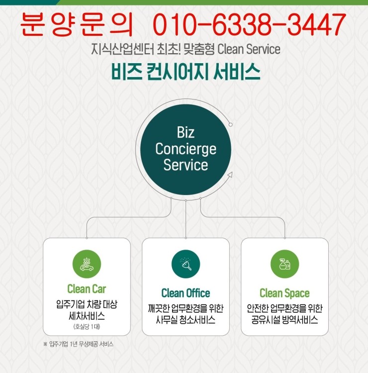 별가람시스템 이미지