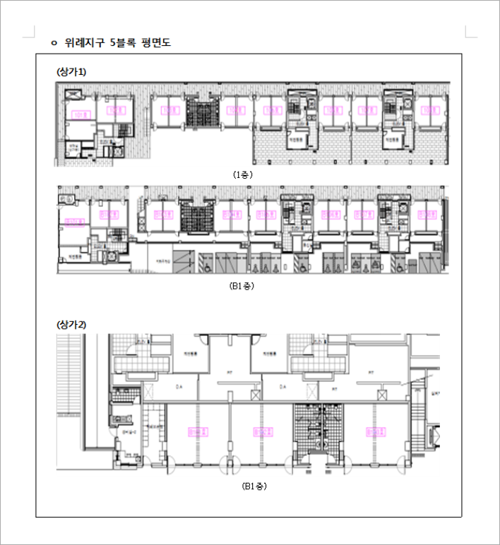 샤인정보 이미지