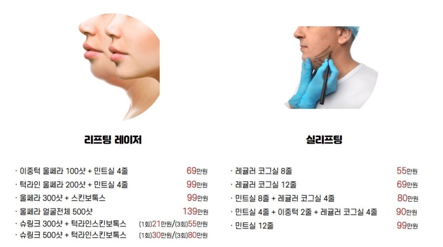 더예쁨의원 이미지