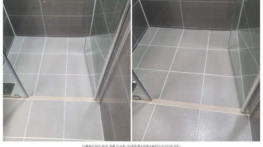 이룸디자인 이미지