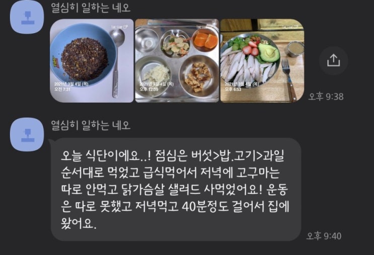 디엠짐 이미지
