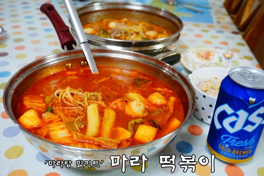 한성마라탕 신당점 이미지