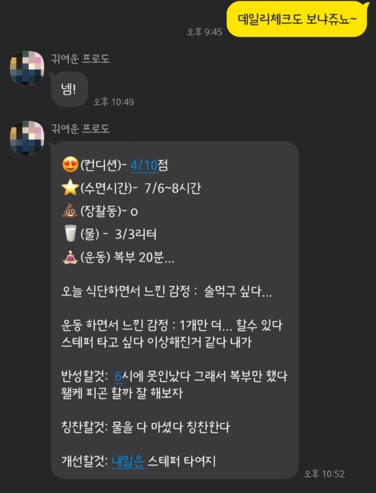 디엠짐 이미지