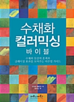 그린컴퓨터아트학원 이미지