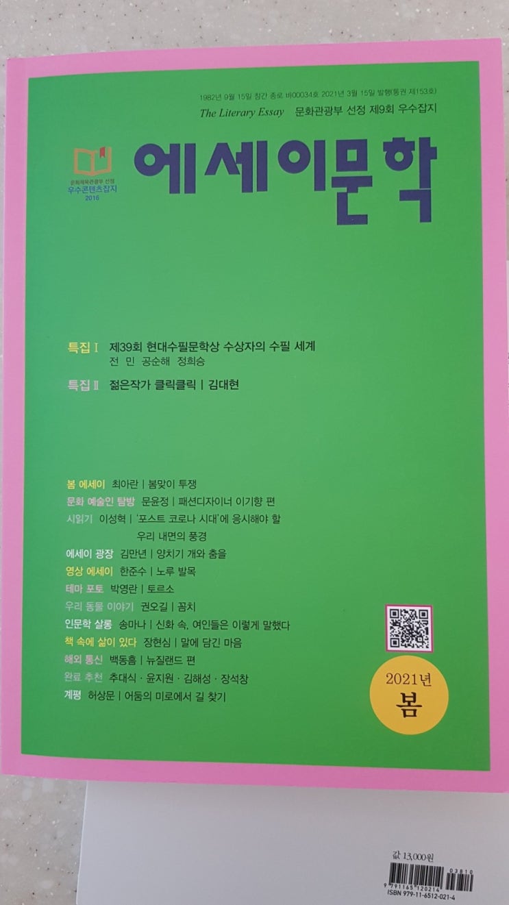 다정한행정사사무소 이미지