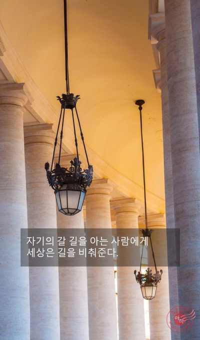 2-1.명언_댓글-22.png