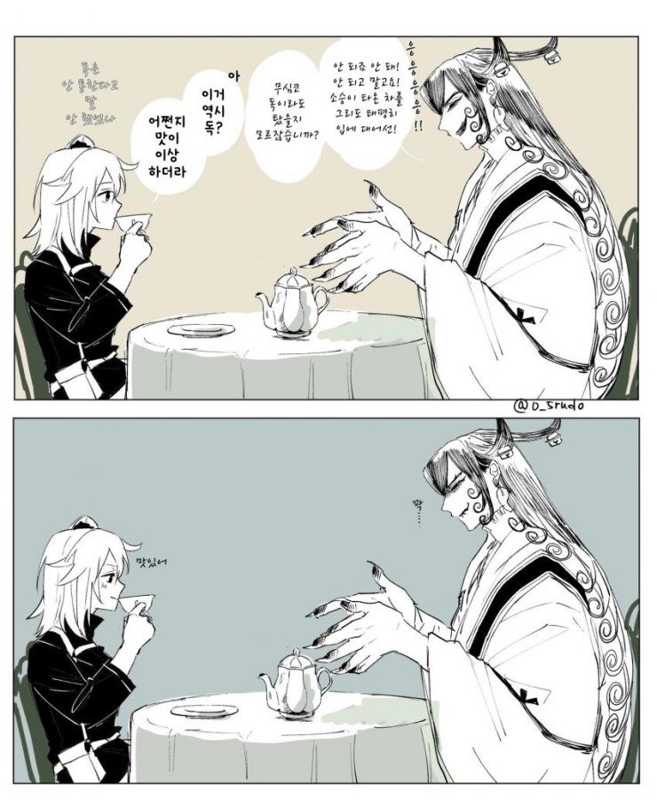 도만 이미지