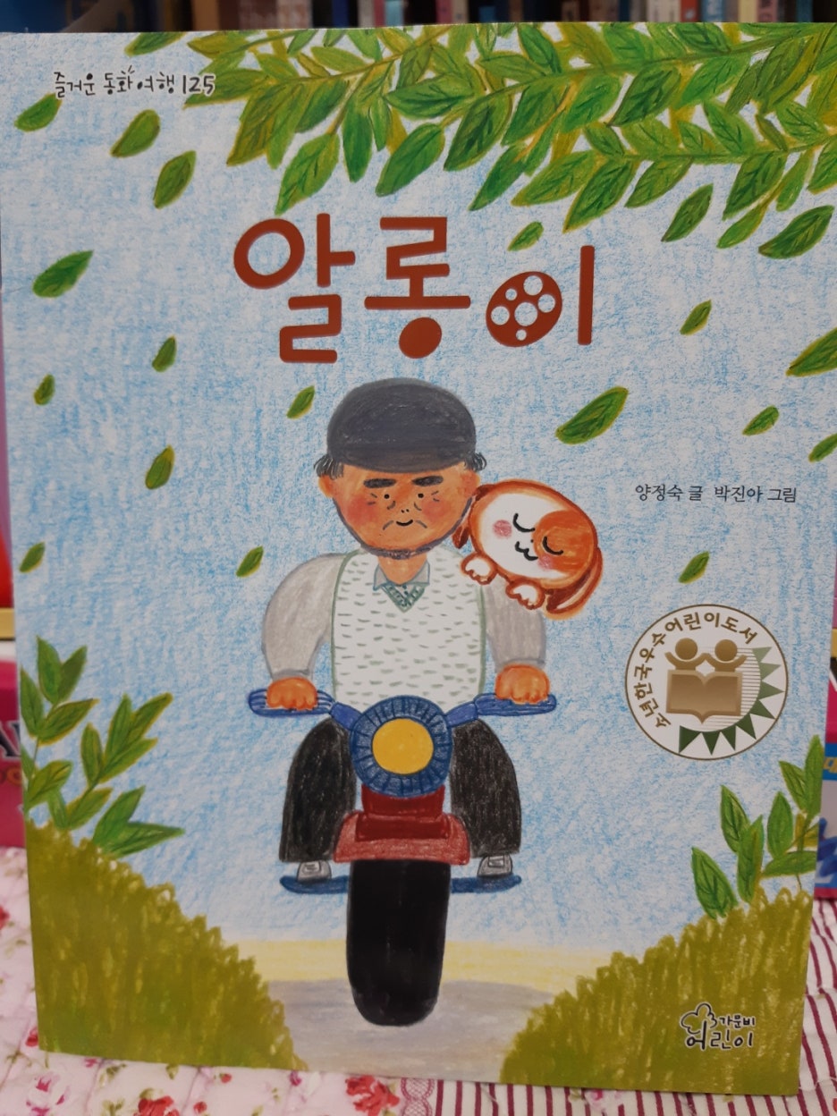 KakaoTalk_20210306_224538877.jpg