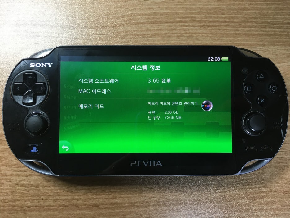 비타시스템 이미지