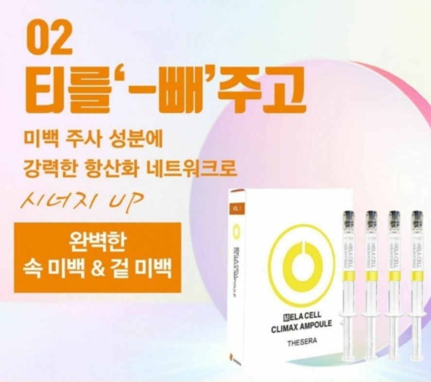 미케어셀 이미지
