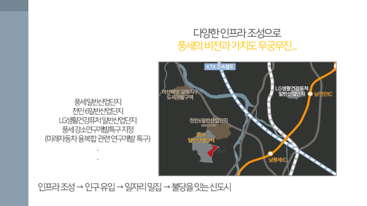 한양리테일 이미지
