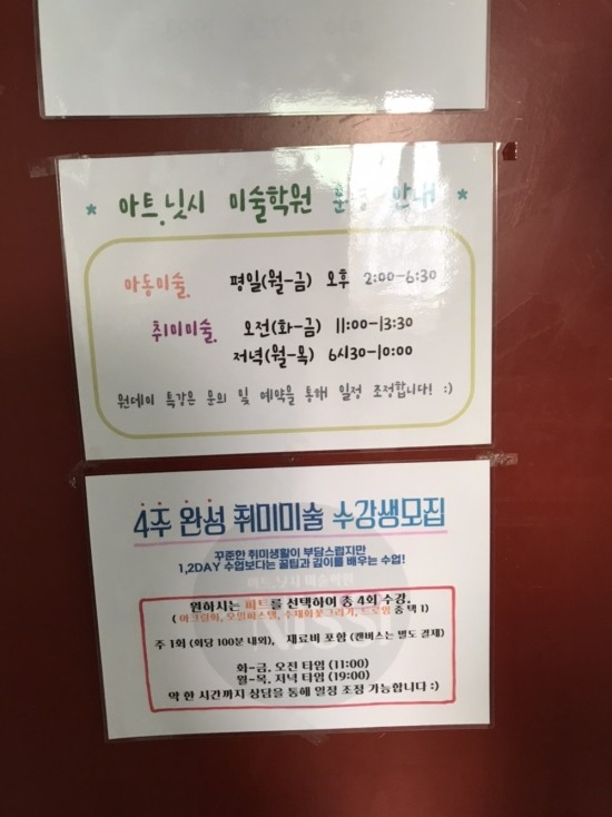닛시아트 이미지
