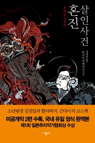 동서여관 이미지