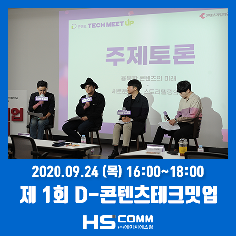 에이치에스컴 이미지