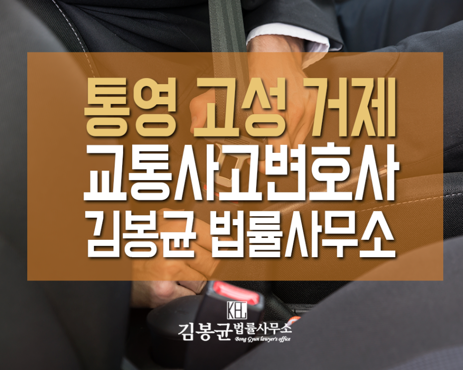 변호사김봉균법률사무소 이미지
