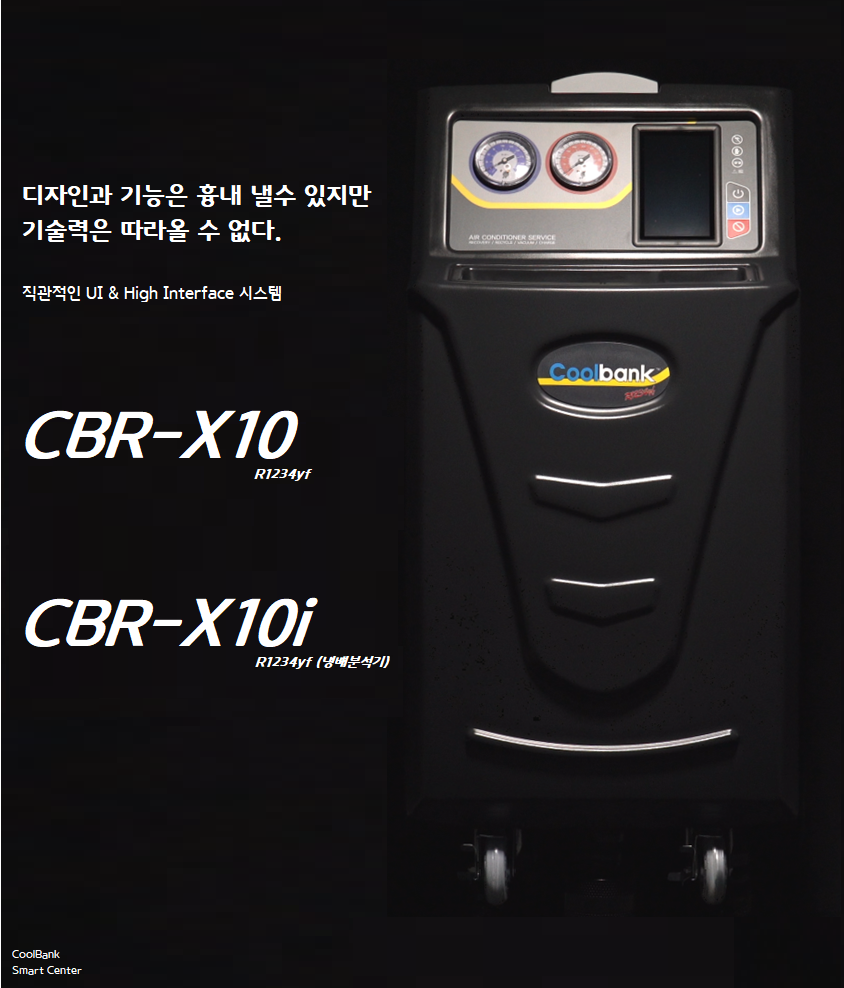 1급유창자동차종합정비 이미지