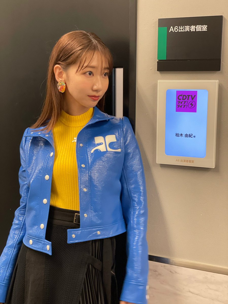 Akb48 팀b 멤버 柏木由紀 かしわぎ ゆき 카시와기 유키 No 9 Photo 네이버 블로그 Akb48 팀b 멤버 柏木由紀 かしわぎ ゆき 카시와기 유키 No 9 Photo 네이버 블로그