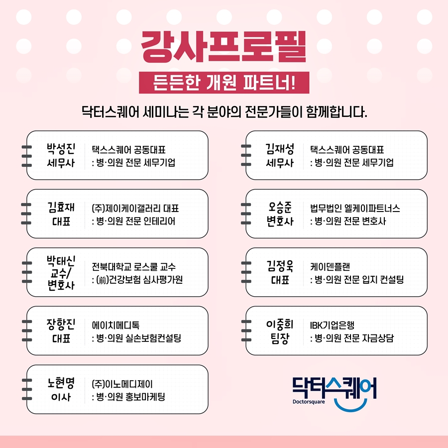 갤러리케이파트너스 이미지