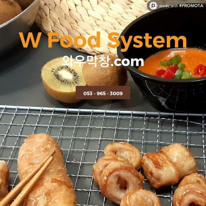 고려막창 이미지