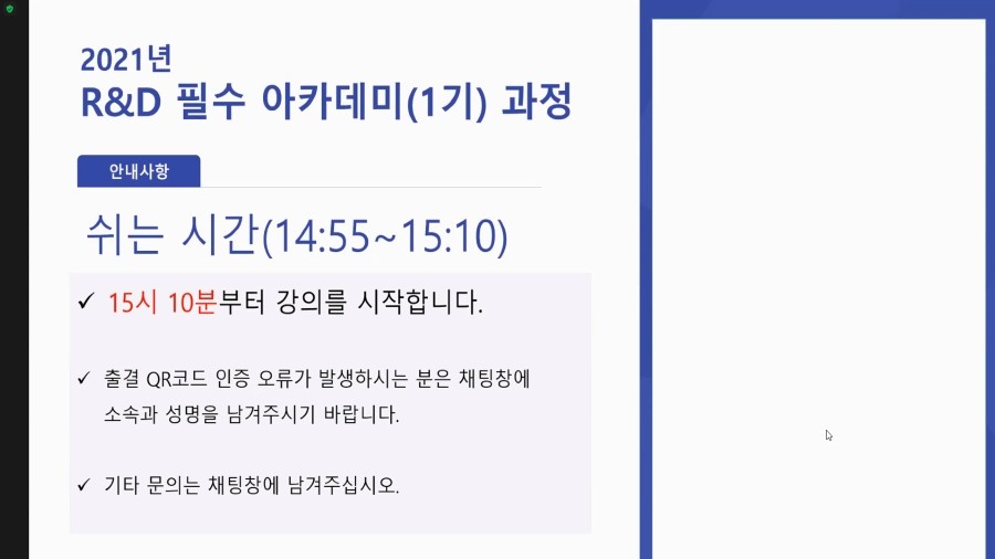 안전과학기술원 이미지