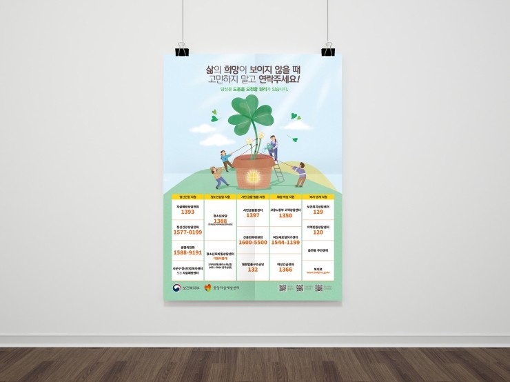 중앙광고 이미지