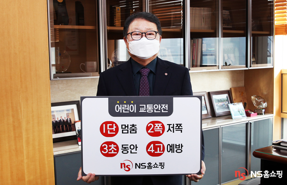 주식회사태영안전 이미지