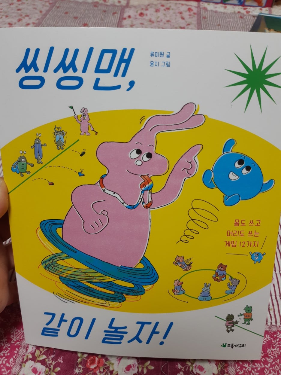 KakaoTalk_20210307_200919067.jpg