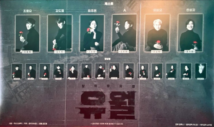 유월기획 이미지