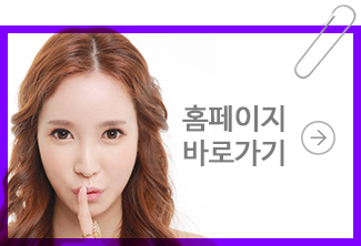 힐링체형 이미지