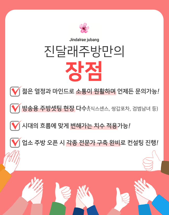 남일설비 이미지