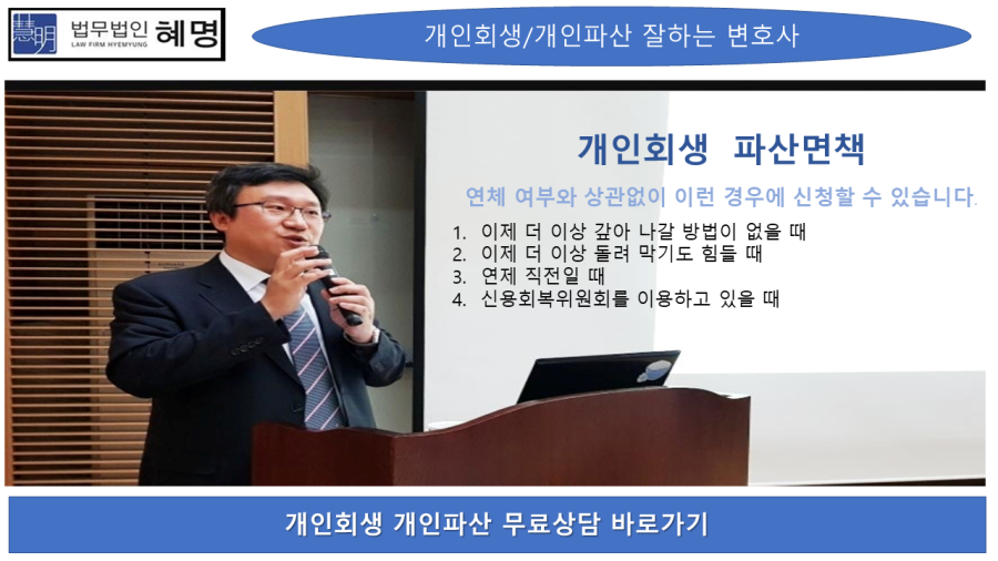 혜명식당 이미지