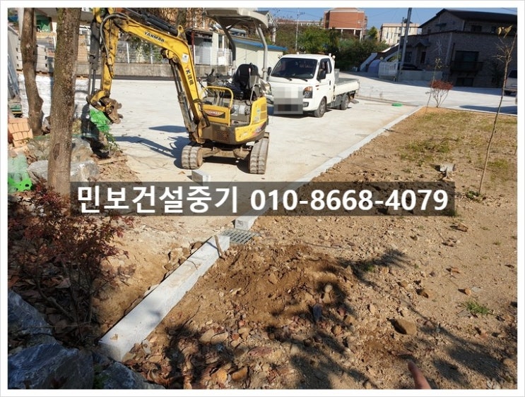 군포건설중기 이미지