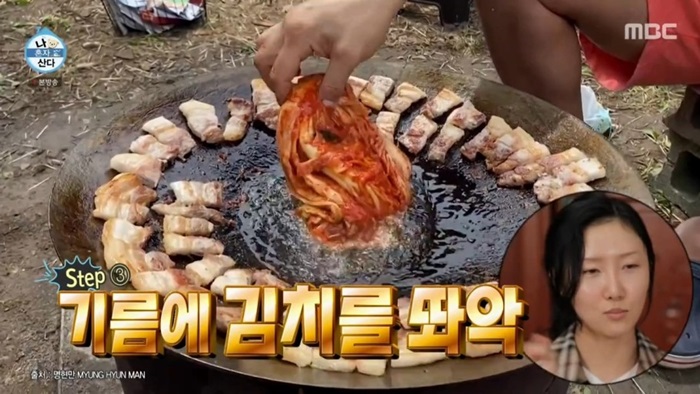 맛있다솥뚜껑삼겹살 이미지