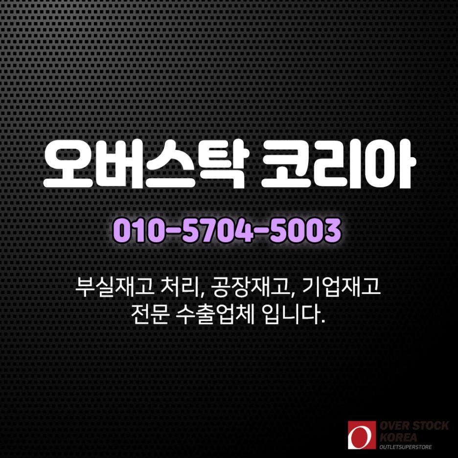 사계절숙녀복 이미지