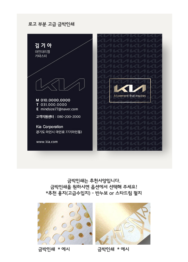군산마스타인쇄 이미지