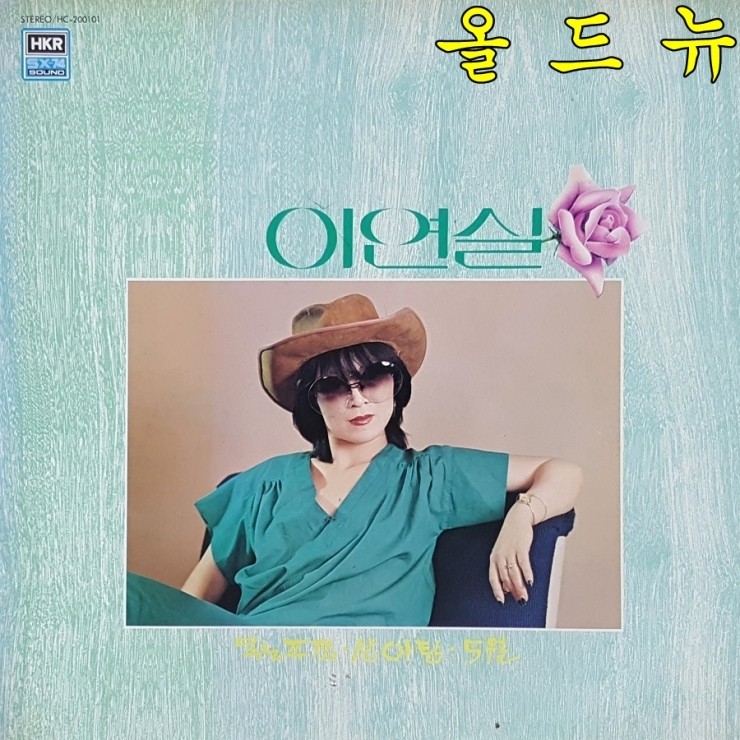 아름다운노래주점 이미지