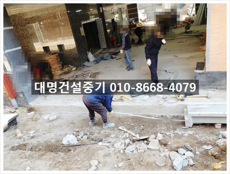 군포건설중기 이미지