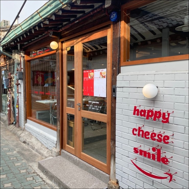 스마일떡 이미지