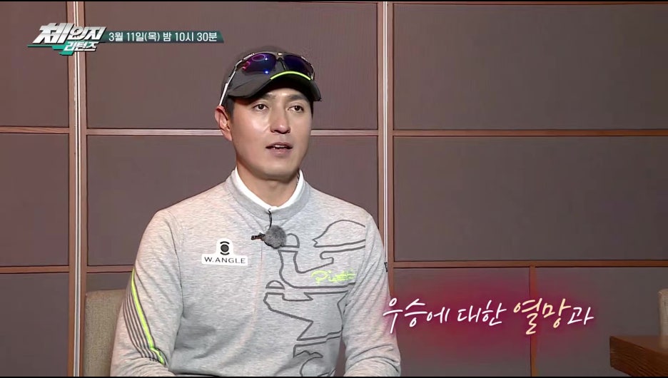 체인지골프피팅 이미지