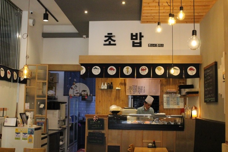 본스시 이미지