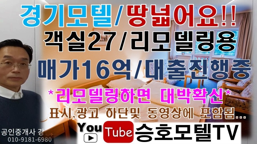 피아모텔 이미지