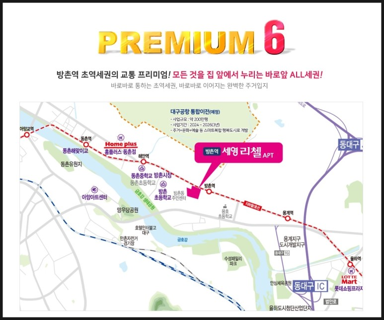 방촌상가 이미지