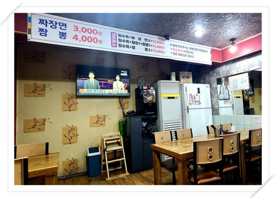 중국관 이미지