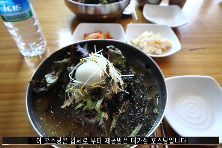 마느리막국수 이미지