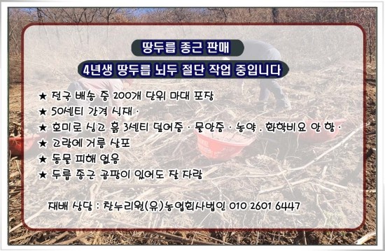 농업회사법인(유)호미호미 이미지
